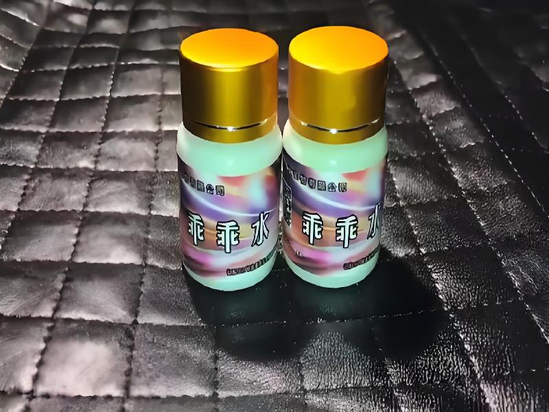 女士专用蓝精灵5078-1xyY型号